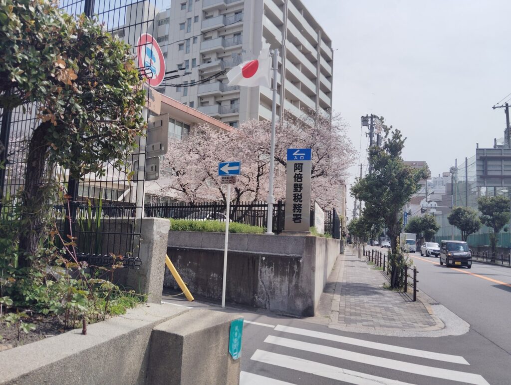 阿倍野　心療内科　ハタクリニック